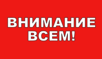 «Действия работников ГКДОУ «ДЕТСКИЙ САД №367 Г.О. ДОНЕЦК» при захвате заложников и получении сигнала гражданской обороны «Внимание всем!» с информационным сообщением о воздушной тревоге» «Действия работников ГКДОУ «ДЕТСКИЙ САД №367 Г.О. ДОНЕЦК» при захвате заложников и получении сигнала гражданской обороны «Внимание всем!» с информационным сообщением о воздушной тревоге».